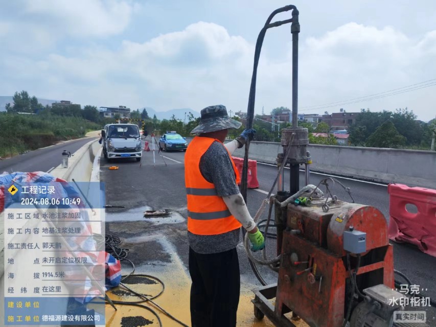 金江镇地基沉降注浆加固材料有哪些