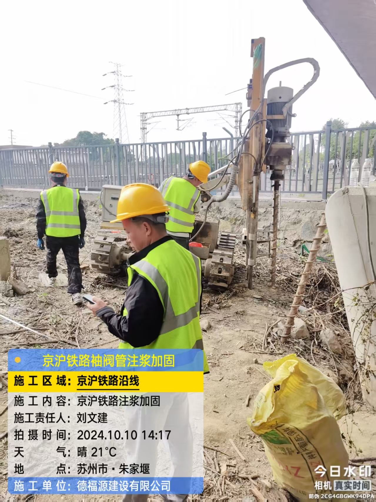 金江镇袖阀管注浆工艺