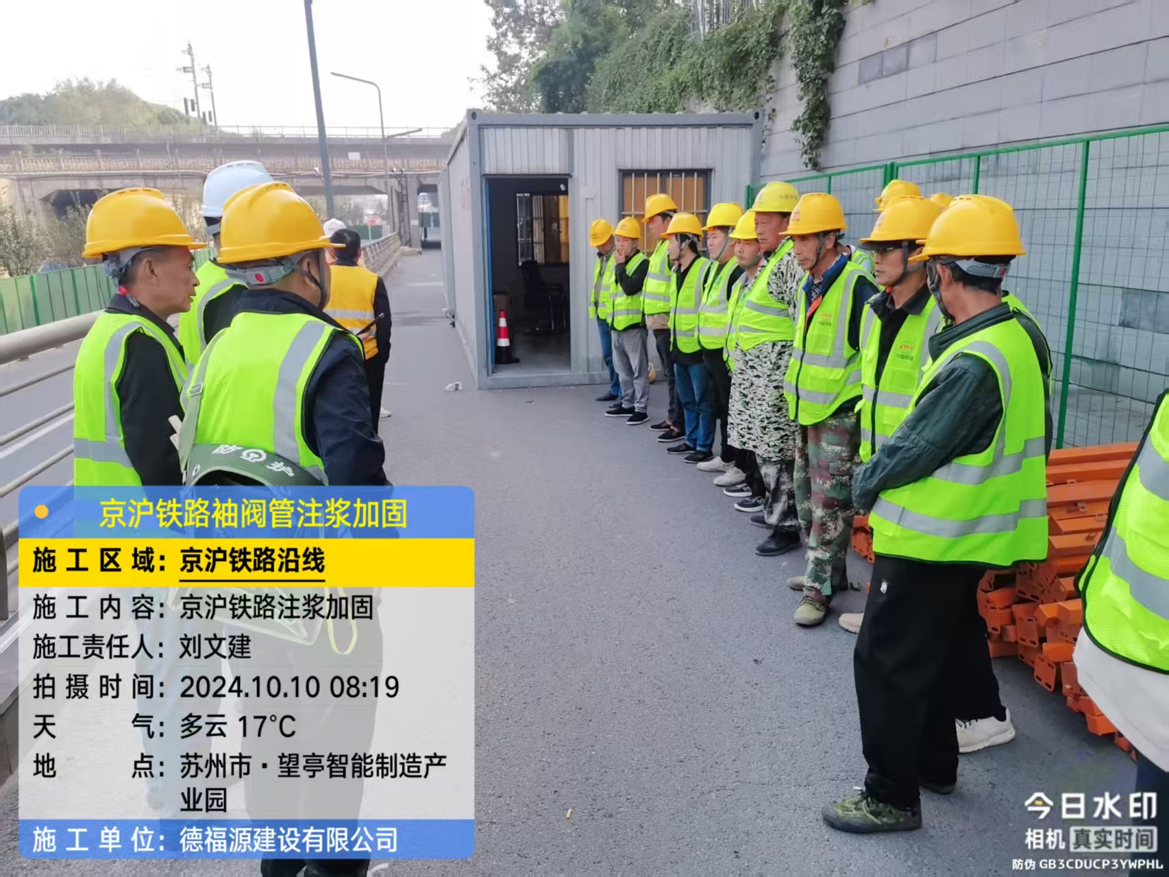 金江镇哪种地面沉降加固方法最有效?