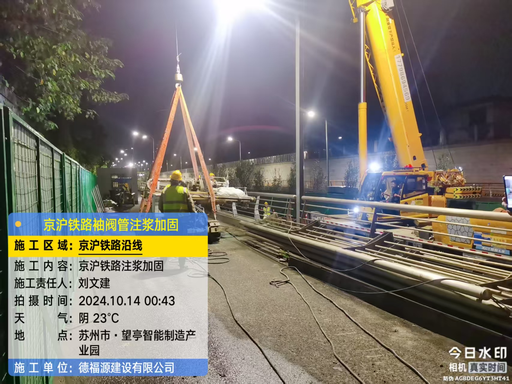 金江镇厂房地面沉降加固办法